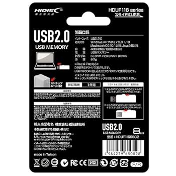 (未使用･未開封品)　HIDISC USB2.0対応 フラッシュメモリ 8GB HDUF116S8G2 qdkdu57 HIDISC USB 2.0 フラッシュドライブ 8GB 白 キャップ式 | HIDISC